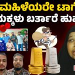 ಈ ತಿಂಗಳ 11 ರಂದು ನಸುಕಿನ 3 ಗಂಟೆ ವೇಳಯಲ್ಲಿ ಶಿಡ್ಲಘಟ್ಟ ಪಟ್ಟಣದ ಇಲಾಹಿ ನಗರದಲ್ಲಿ ಭಾರೀ ದರೋಡೆಯೊಂದು ನಡೆದಿತ್ತು.