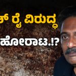 Why Did Bengaluru Film Fest Pick Prakash Raj as Its Brand Face? | ಸಿನಿಮೋತ್ಸವಕ್ಕೆ ಪ್ರಕಾಶ್‌ ರಾಜ್‌ ಯಾಕೆ? ರಾಯಭಾರಿ ಬದಲಿಗೆ ಬಿಜೆಪಿ ಎಚ್ಚರಿಕೆ...!