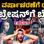 ಈಗಾಗಲೇ ನಗರದಾದ್ಯಂತ ಕಮಿಷನರ್ ಸೀಮಾಂತ್ ಕುಮಾರ್ ಸಿಂಗ್ ಸೇರಿದಂತೆ ಎಲ್ಲಾ ಠಾಣೆಗಳ ಪೊಲೀಸರು ರೌಂಡ್​ಸ್​ ಹಾಕುತ್ತಿದ್ದು, ಎಲ್ಲಾ ಮುನ್ನೆಚ್ಚರಿಕೆ ಕ್ರಮಗಳನ್ನು ಕೈಗೊಂಡಿದ್ದಾರೆ. ಹೊಸ ವರ್ಷಾಚರಣೆ ಹಿನ್ನೆಲೆ ನಗರದಾದ್ಯಂತ ಎಲ್ಲಾ ಬಾರ್‌ಗಳು, ರೆಸ್ಟೋರೆಂಟ್‌ಗಳು, ಪಬ್‌ಗಳು ಹಾಗೂ ಕ್ಲಬ್‌ಗಳು ರಾತ್ರಿ 1 ಗಂಟೆಯೊಳಗೆ ಮುಚ್ಚಲೇಬೇಕು ಎಂದು ಕಟ್ಟುನಿಟ್ಟಿನ ಆದೇಶ ಹೊರಡಿಸಿದ್ದಾರೆ.