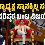 BY Vijayendra addressing party leaders as BJP high command continues him as Karnataka state president