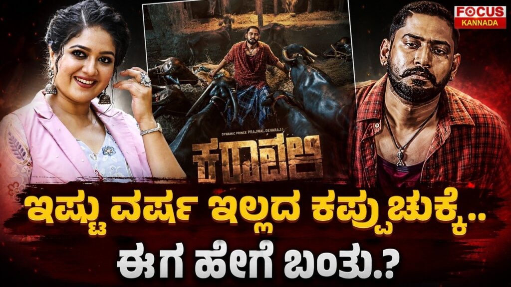 ಇಷ್ಟು ವರ್ಷ ಇಲ್ಲದ ಕಪ್ಪುಚುಕ್ಕೆ..ಈಗ ಹೇಗೆ ಬಂತು.? Suddenly Noticed a Dark Spot? Here’s Why!