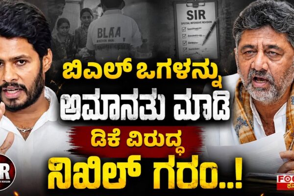 Footpath Encroachment in Minister's Constituency? | ಸಚಿವರ ಕ್ಷೇತ್ರದಲ್ಲೇ ಫುಟ್ಪಾತ್ ಒತ್ತುವರಿ?