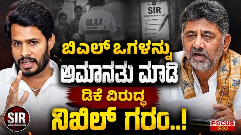 Footpath Encroachment in Minister's Constituency? | ಸಚಿವರ ಕ್ಷೇತ್ರದಲ್ಲೇ ಫುಟ್ಪಾತ್ ಒತ್ತುವರಿ?