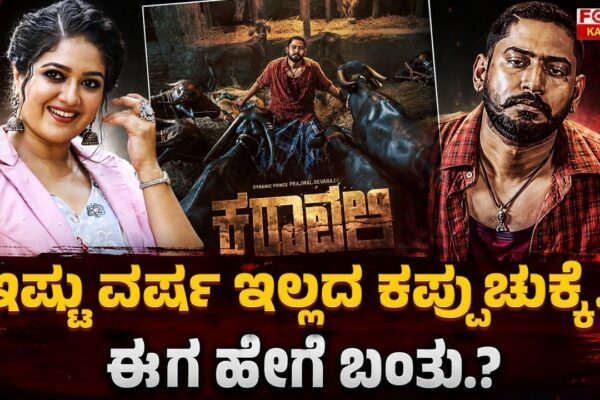 ಇಸ್ಟುವರ್ಷ ಇಲ್ಲದ ಕಪ್ಪುಚುಕ್ಕೆ..ಈಗ ಹೇಗೆ ಬಂತು.? Suddenly Noticed a Dark Spot? Here's Why!